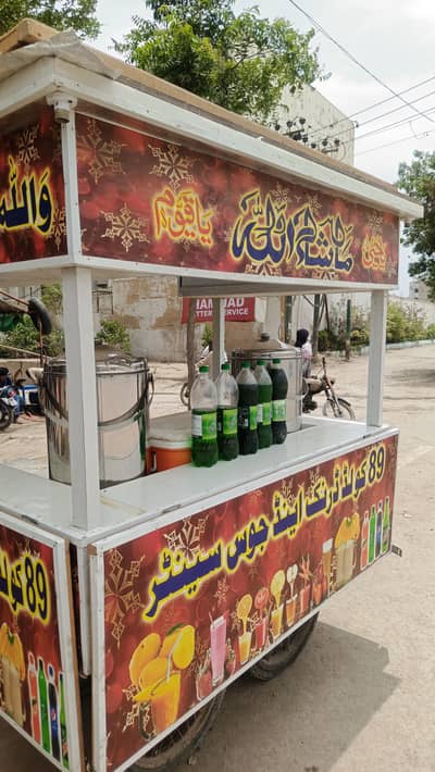 Redhi for sale