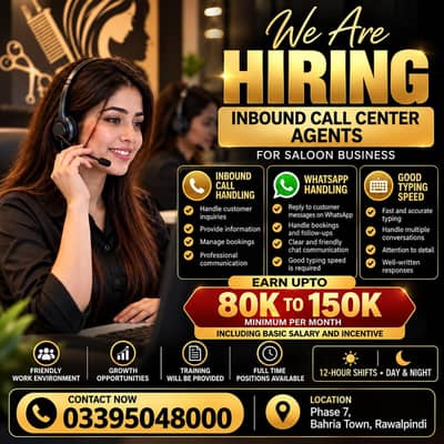 **WE ARE HIRING!**