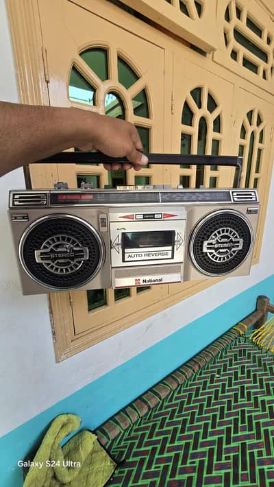 vintage National radio  RX-5145