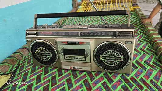 vintage National radio  RX-5145