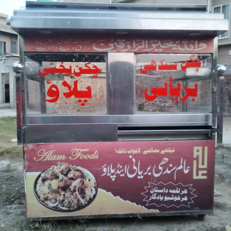 بریانی 2 کاؤنٹر فل سائز 1