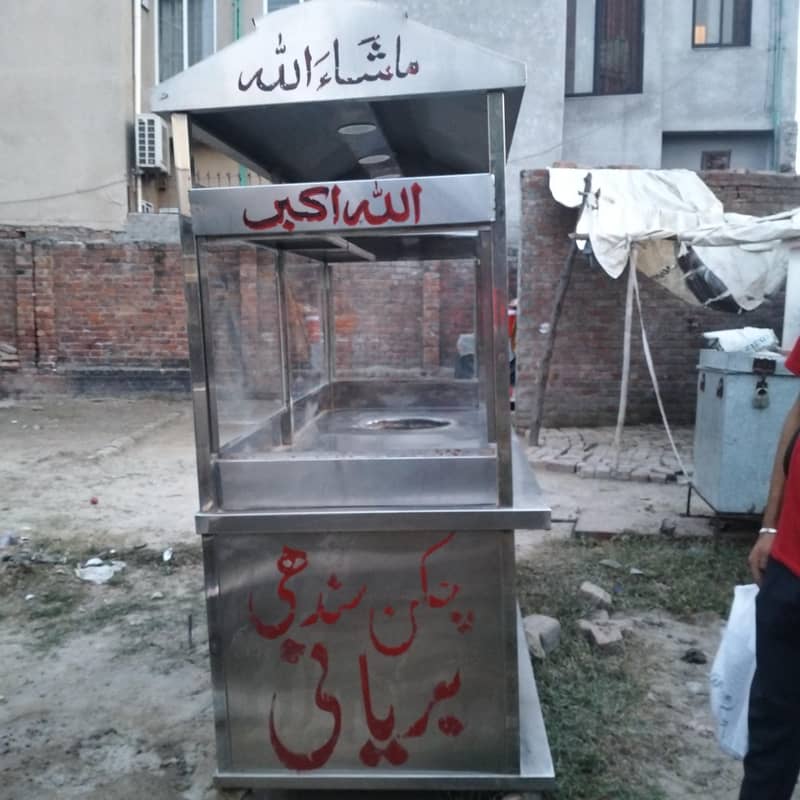 بریانی 2 کاؤنٹر فل سائز 7