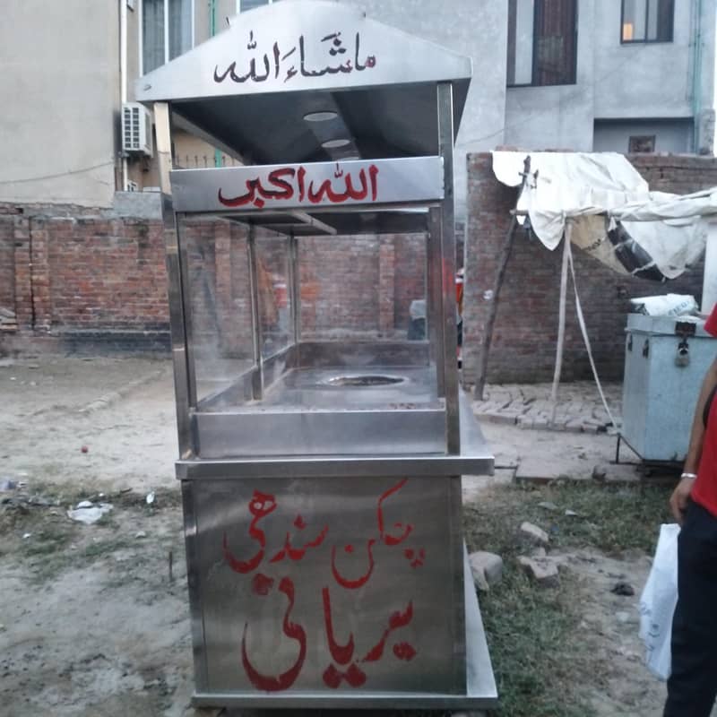 بریانی 2 کاؤنٹر فل سائز 8