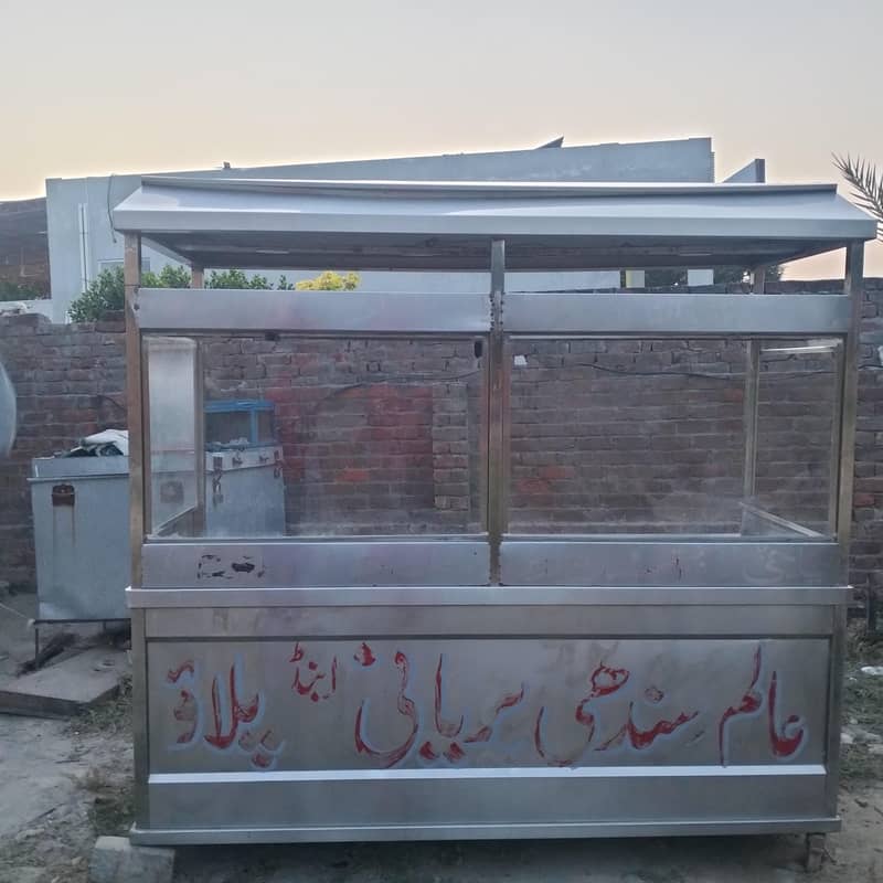 بریانی 2 کاؤنٹر فل سائز 9