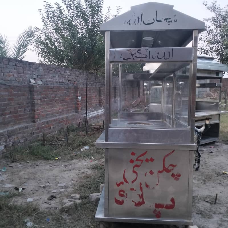 بریانی 2 کاؤنٹر فل سائز 10