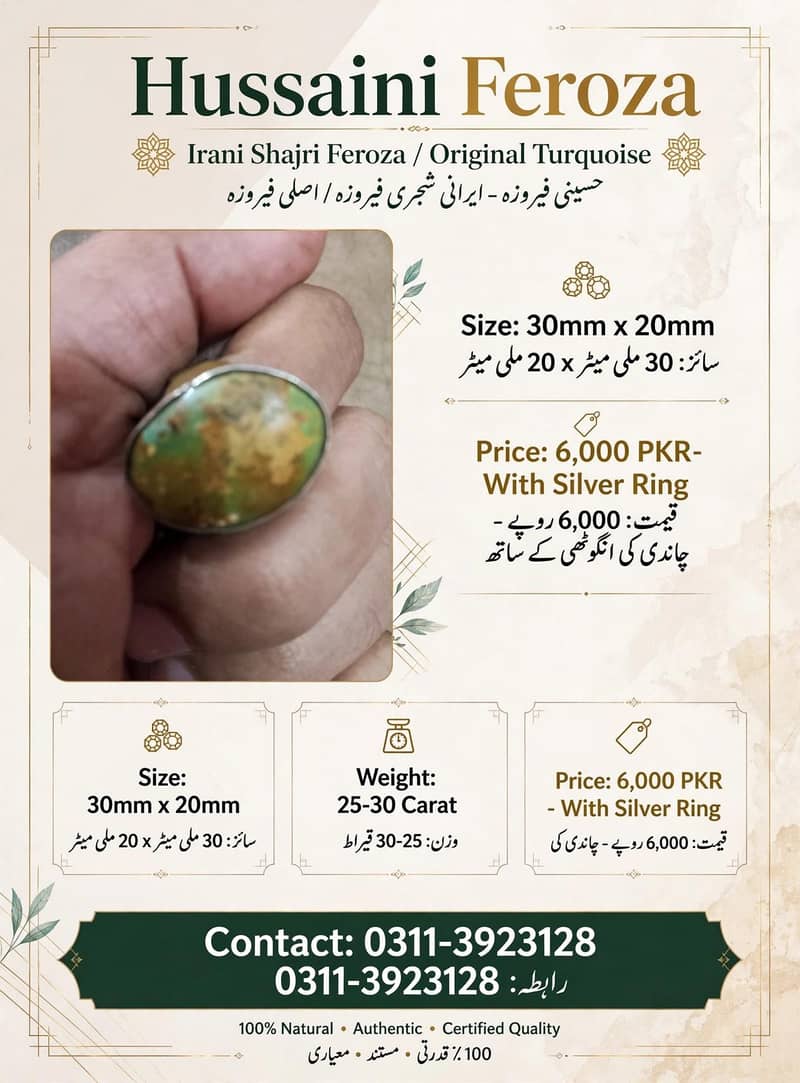 gemstone for sell 2