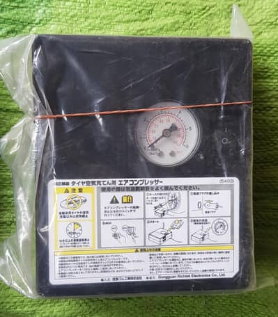 Japanese Air Pump Kabili for Sale