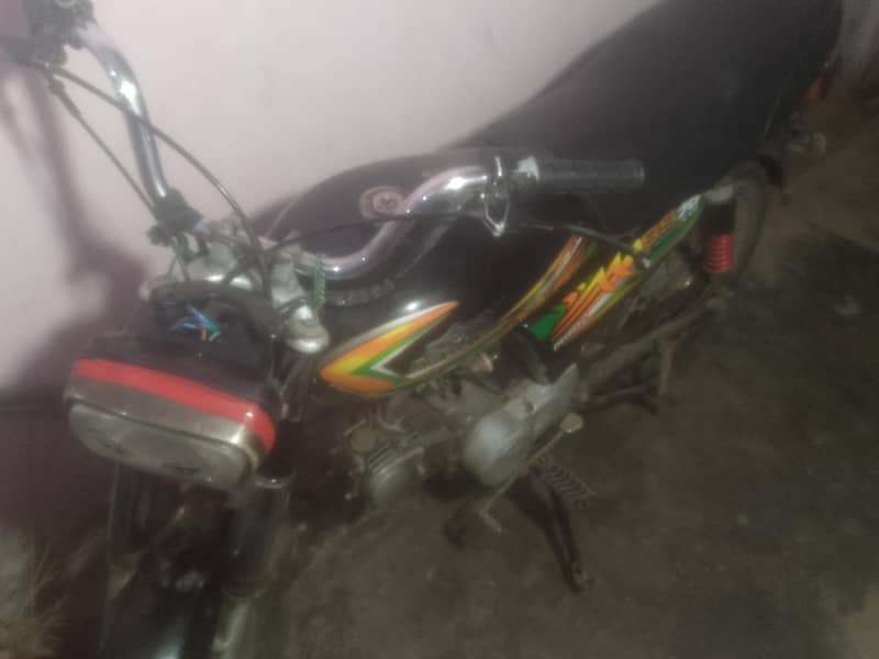 Super star 2