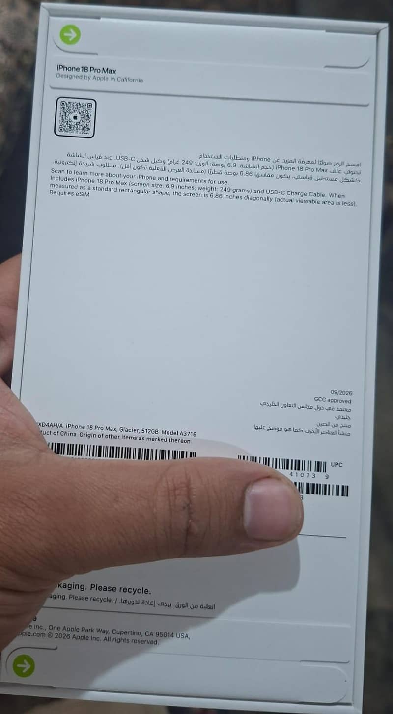 Apple iPhone 18 Pro Max 512GB 2