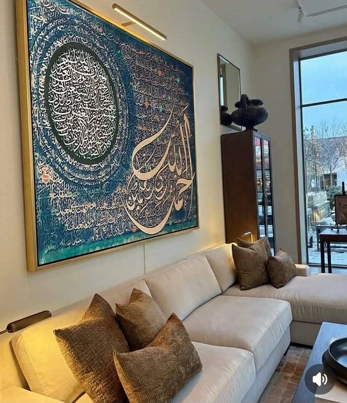 Islamic Calligraphy Wall Frames 4
