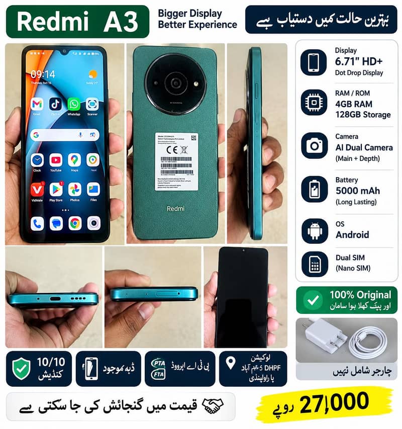 Xiaomi Redmi A3 1