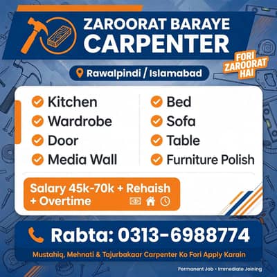 carpanter