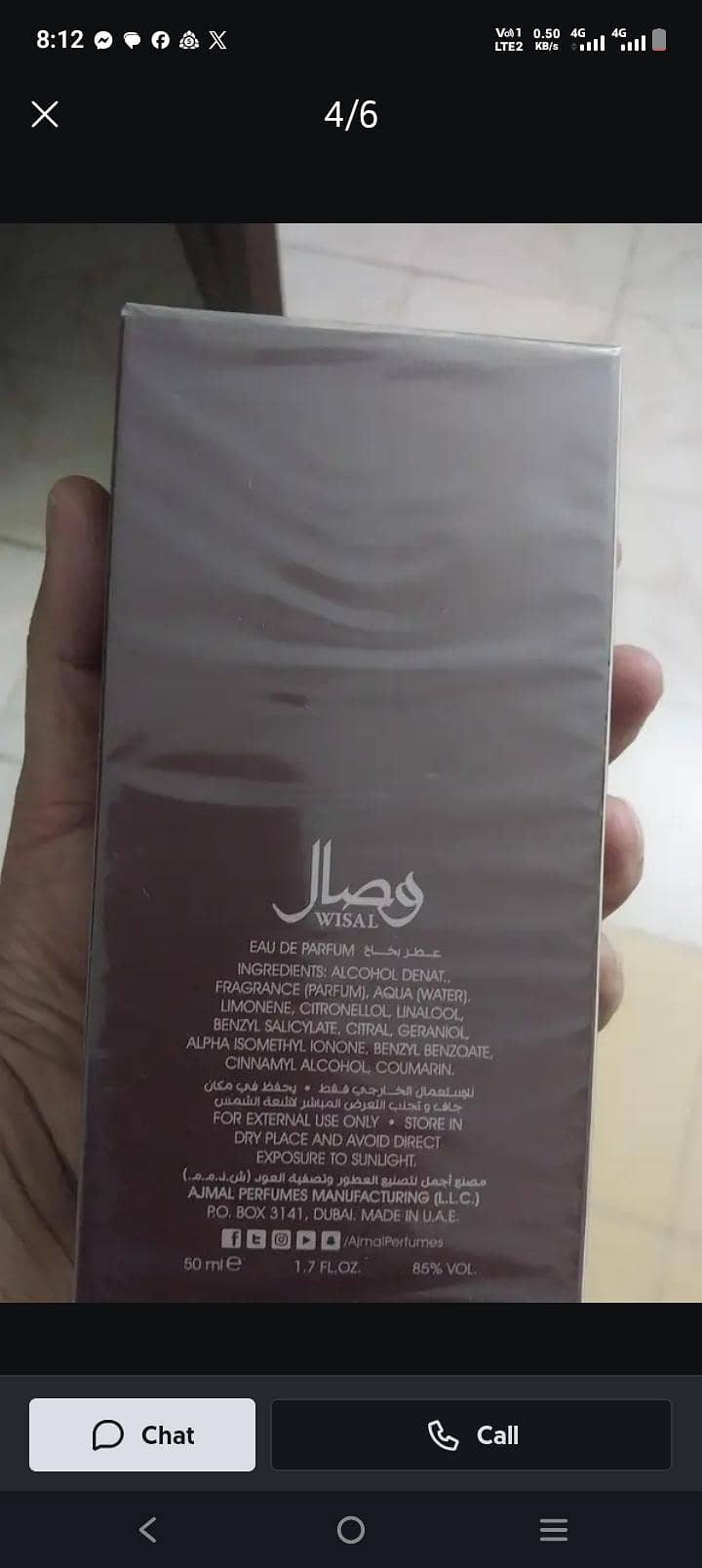 اجمل وصال پریمیم پرفیوم  | دلکش خوشبو، شاندار انداز اور لگژری احساس 4
