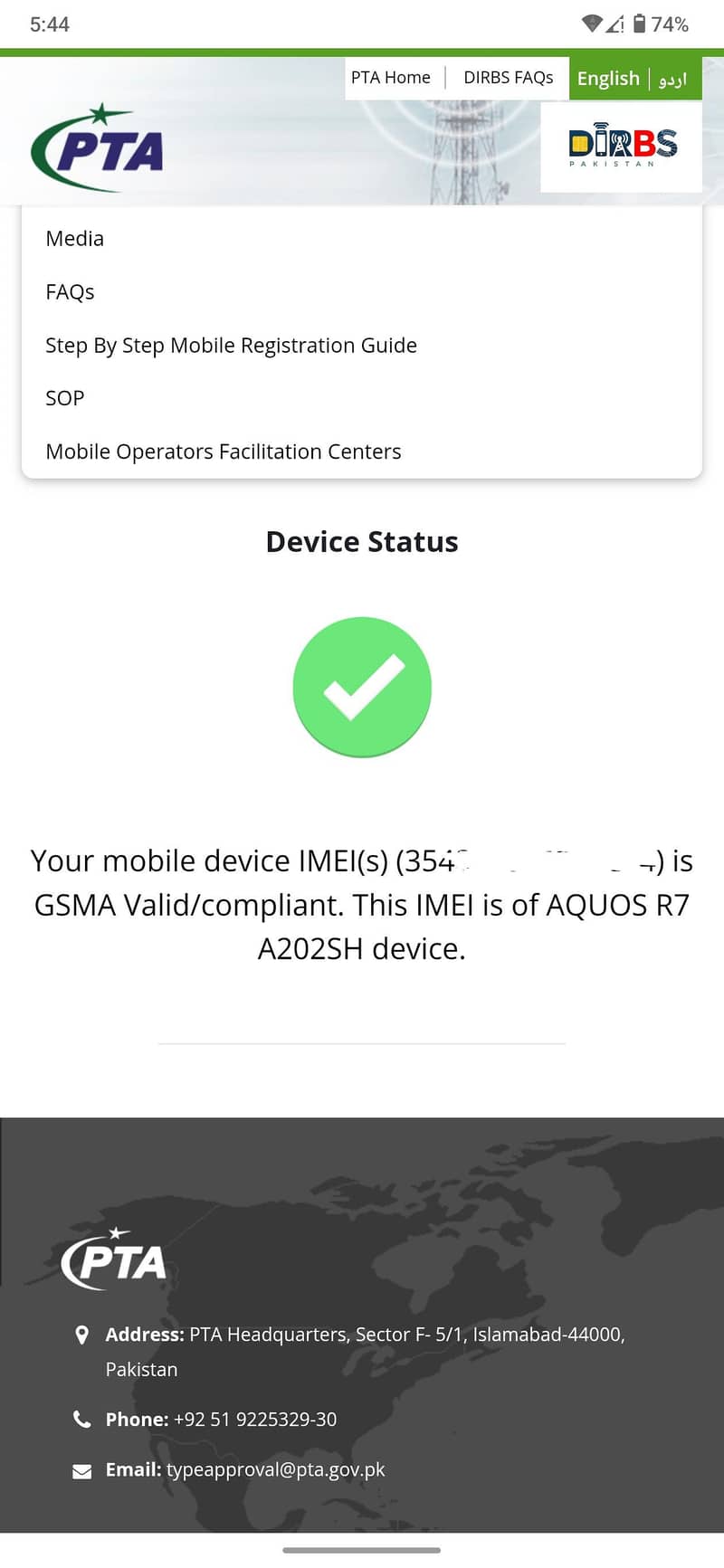 Sharp Aquos r7 5g 2
