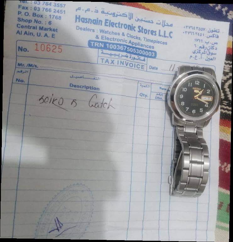 Seiko Original 0