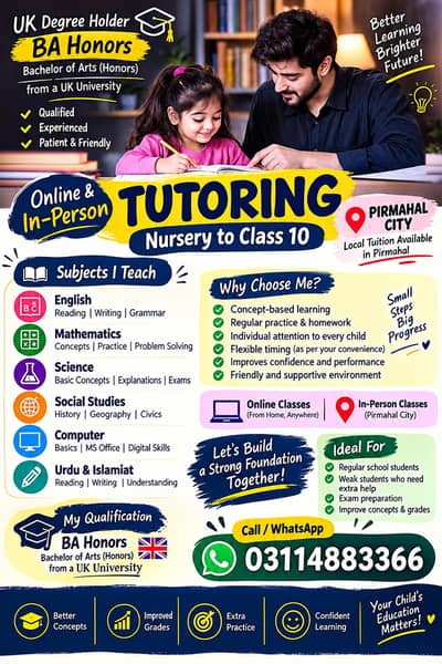 Tuition center in Pir Mahal Ghosia abad