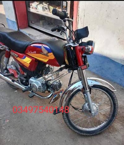 Honda CD 70 bike urgent for sale