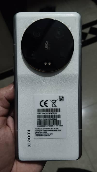 Xiaomi 13 Ultra