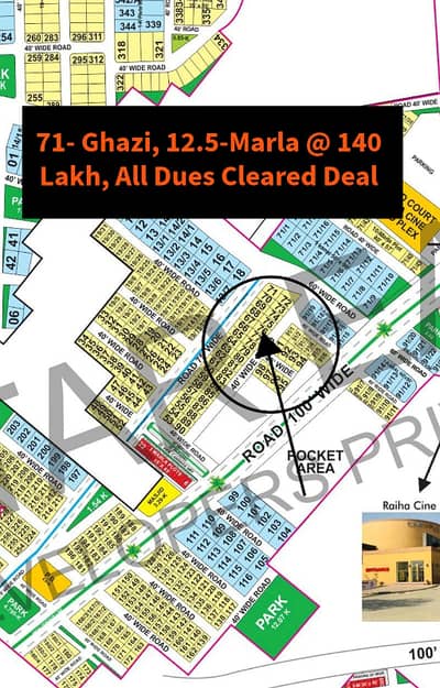 12.5 Marla Plot For Sale In Ghazi Block, Bahria Town, Lahore
