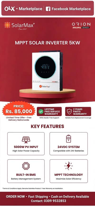 SolarMax Orion Dual 5kW MPPT 85k Box Pack - 24V - Warranty