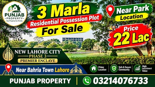 3 Marla Residential Possession Plot For Sale in New Lahore City Phase 3 Near Bahria Town Lahore