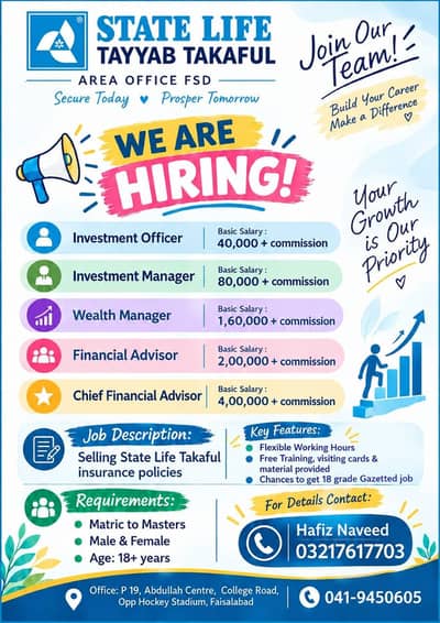 Investment officer/Part Time Job/Student Job/Sales job/insurance job