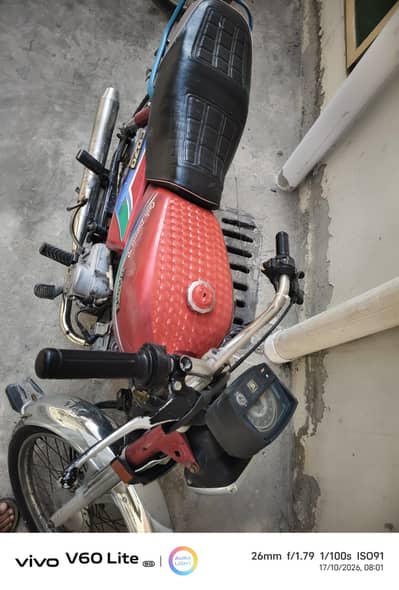 Honda 70 2012 Model
