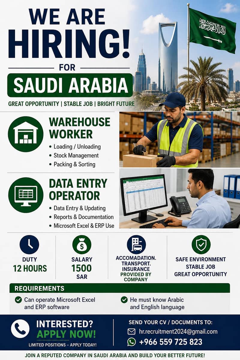 warehouse worker and data entry operator 0
