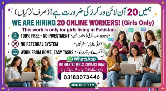Work from home opportunity for girls
