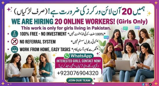 Work from home opportunity for girls