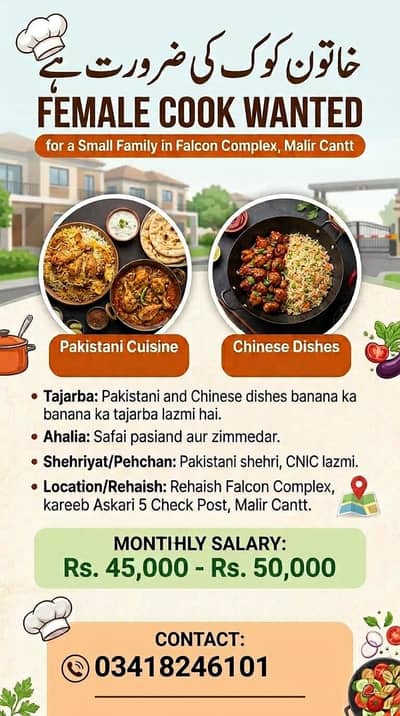 female experiencd Cook ki zarorat hai for 24 hours in Malir cant area