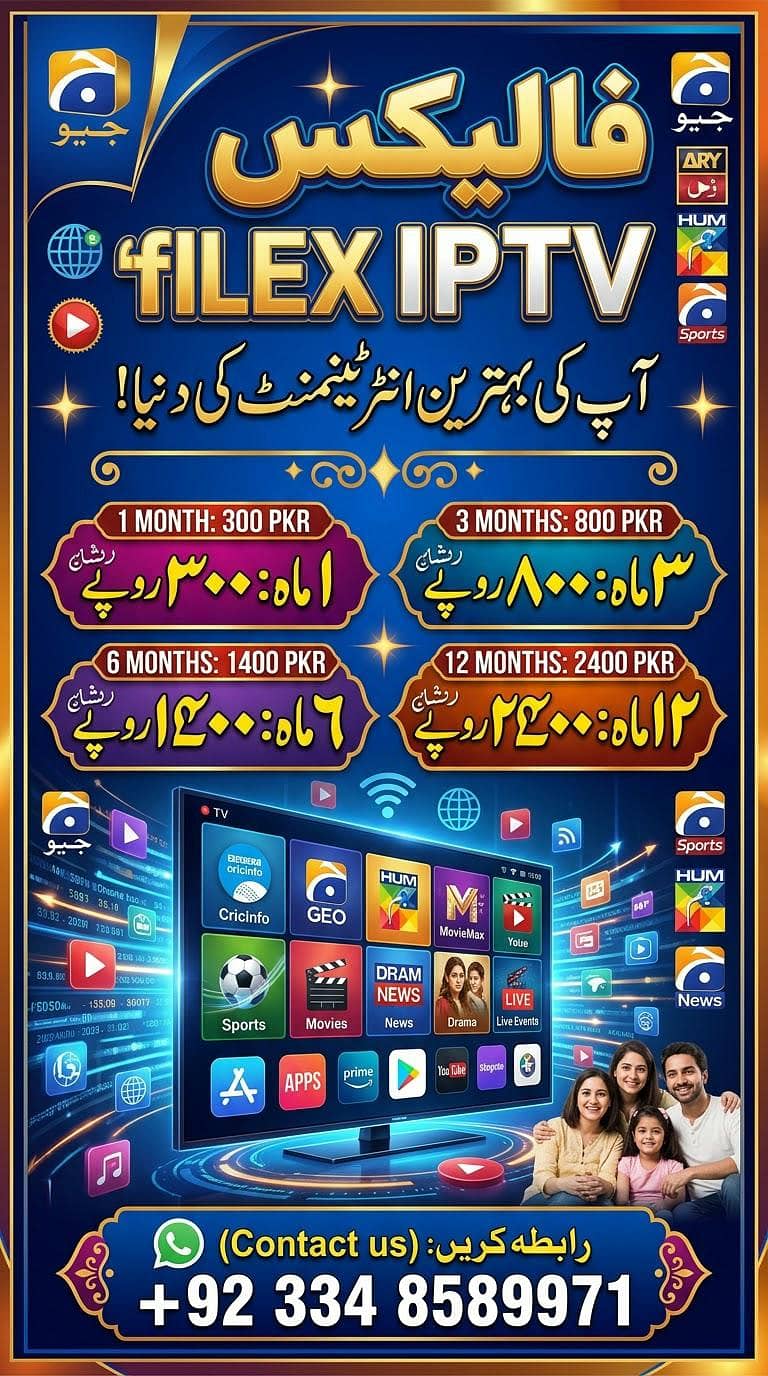 PREMIUM IPTV 0