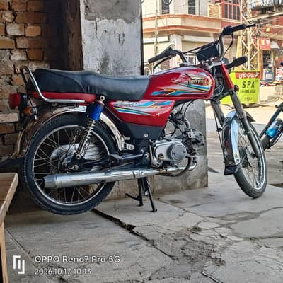 super power 70 cc