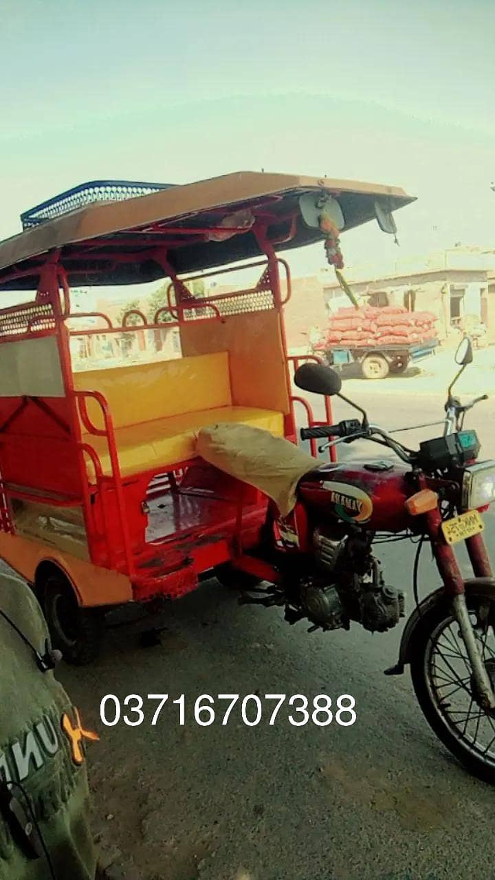 Chingchi Rikshaw 0