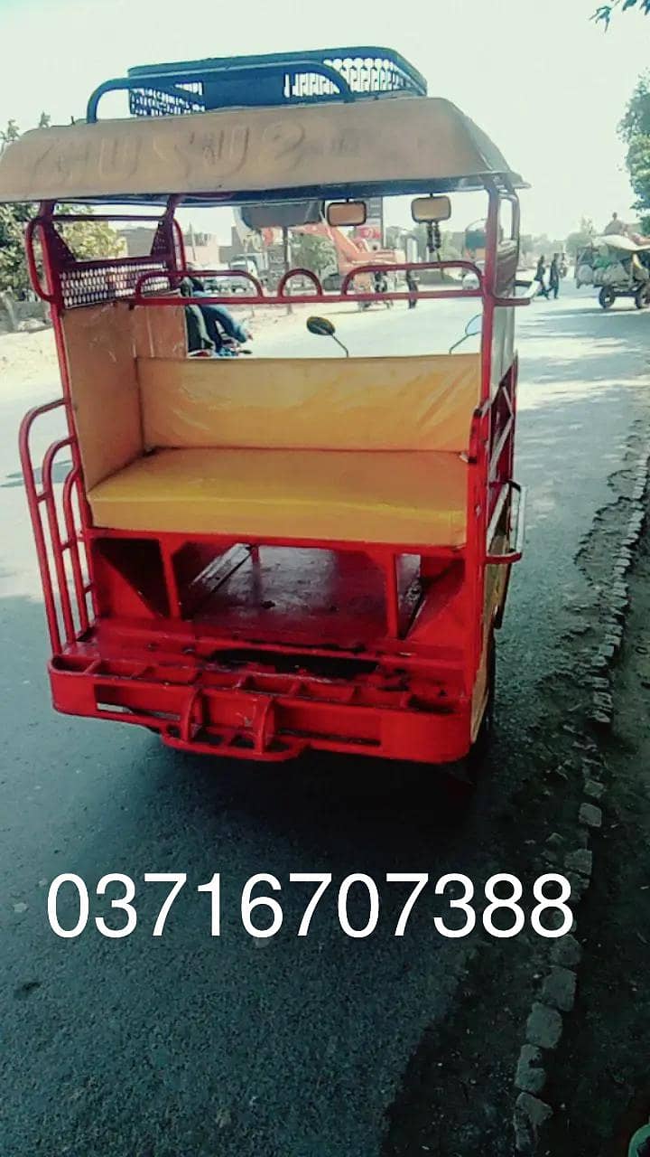 Chingchi Rikshaw 1