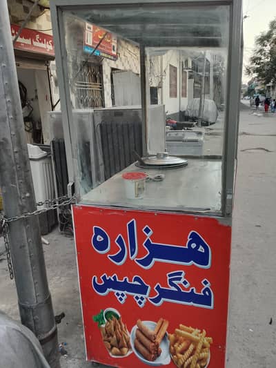 finger chips stand for sale