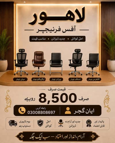 Gaming Chair/ Chairs/ Office Chairs/ Computer Chairs/ Ergonomic Chairs