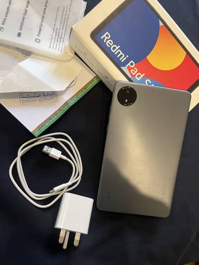 Redmi pad se 8.7 kuwait sy aya nephew use krta