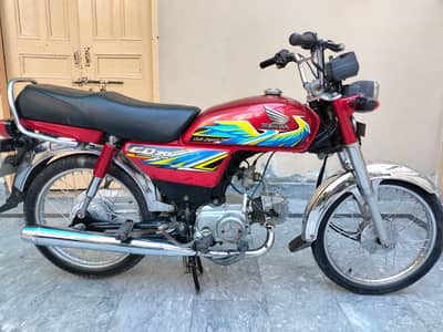 Honda 70 2021 Model