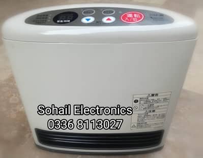 Japanese blower heater