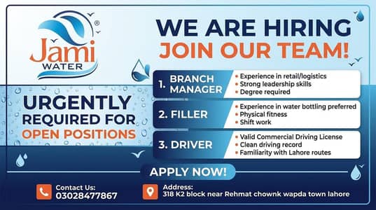 branch manager and fiiler and driver need for jami water shop township