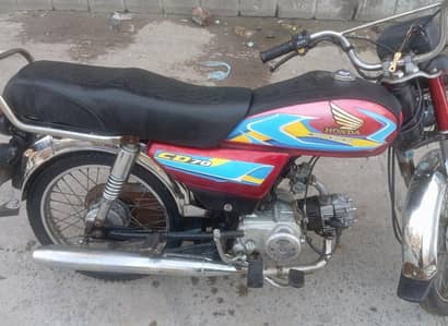 chaina ki bick