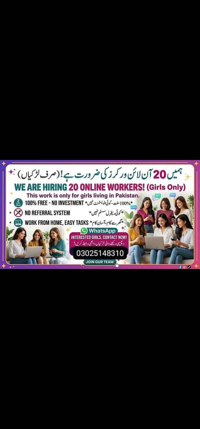 work from home opportunity for girls