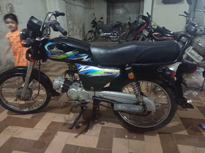 unique 70 model 2021