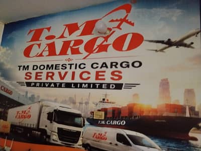 CARGO COMPANY DRIVER AND & louder required