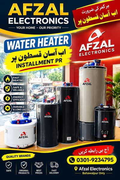 water heater