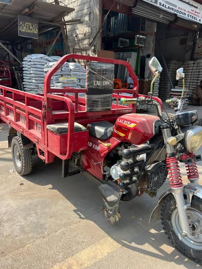 Laldin Loader Rikshaw model 2026