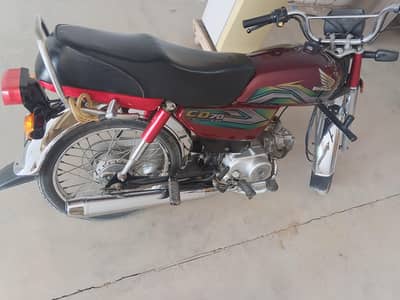 Honda CD 70