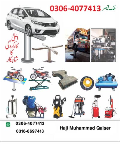 Car Wash service Station Lift Lahore Pakistan Muhammad Qaiser.