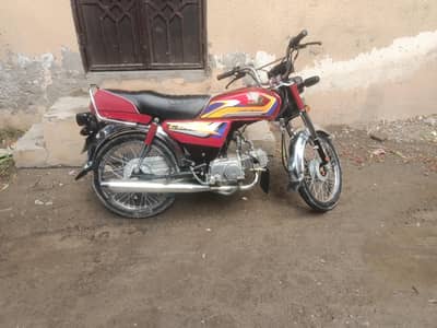 Honda cd70